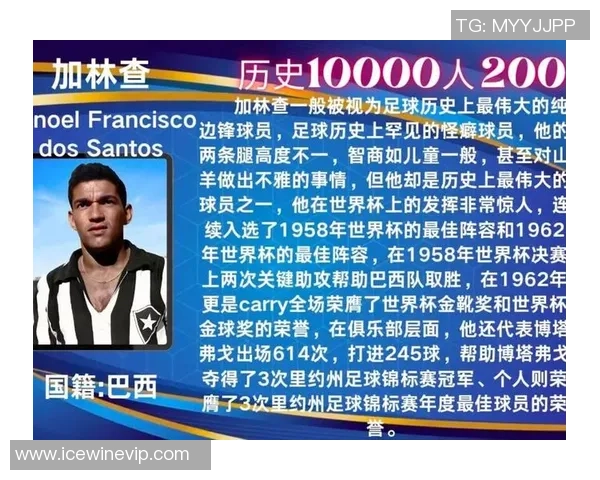 全球最年长足球球星排行榜盘点历史上最老球员的传奇时刻